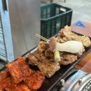 봉이숯불닭갈비 증산점 l 겉바속촉, 숯불향 가득한 양산 증산 닭갈비집 내돈내산 솔직후기