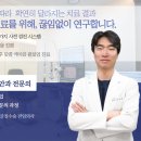 명지성모안과의원 이미지