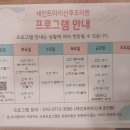 동동길 9-4건물 | D+28/ 세인트마리산후조리원 9박 10일 이용후기(시설, 비용, 프로그램 등)