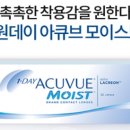 휴안경원 이미지