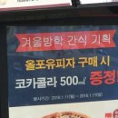 올포마트 이미지