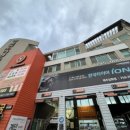 한국타이어 제주삼화점 이미지