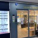 그린가정의원 이미지