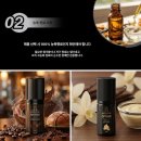 커피마루아이스크림24 | 오지구(OG9) 크라운(CROWN) 모카번 / 바닐라 커스타드 디저트 입호흡액상 사용후기