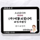 대동환경(주) 이미지