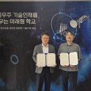 솔더링기술그룹