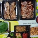 둔내왕족발 네이버블로그