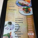 삼돌이포차 이미지