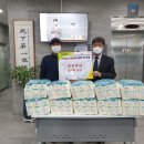 가능동주민센터 이미지