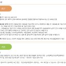 (주)더존월드 | 청년내일채움공제 2년형 신청 후기 &amp; Tip