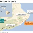 Hawaii emergency declared over volcano 이미지