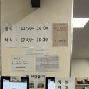 성남중앙도서관구내식당