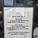 하레베이킹 | [대전/대흥동] 대전 빵투어 3탄 / 먹는 왁뿌볼?! 비주얼 미친 무스케이크 맛집 파티세리 소신