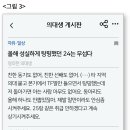 공백커뮤니티 이미지