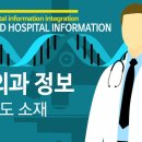 이규신경외과의원 이미지