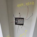 남항진동 이미지