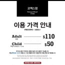 바이킹스 워프 코엑스점