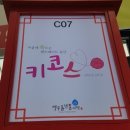 백광사 세탁소 이미지