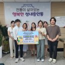 툰즈 이미지