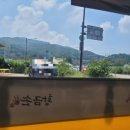 무의도바다손칼국수 이미지