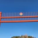 충효예공원 이미지