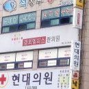 경희엘피스한의원 이미지