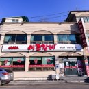 이조갈비식당 이미지