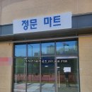수자인세탁소 이미지