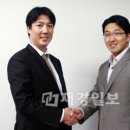 이모하여행사 재경일보