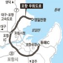 포항시북구58 이미지