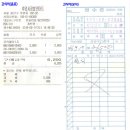 태향중화요리