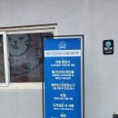 버니오토워시 - 양주시 평화로 1771-5 | 버니오토워시