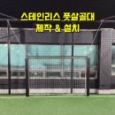 리베르타