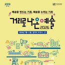나온