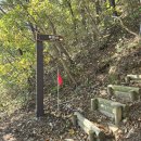 이화산등산로 이미지