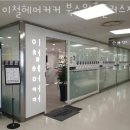 이철헤어 중동홈플러스점 | 수원 조원동 미용실 이철헤어커커 북수원홈플러스점 업체 정보 후기