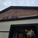 엄마밥상 이미지