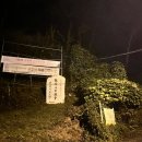 지에스25 남양주천마점 이미지