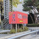 대림불가마사우나 이미지