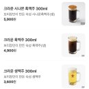 크라운호프안동옥동 | [경북 안동 술집] 안동 인기 술집 ‘크라운호프 안동옥동’ 방문 후기|안동 회식 추천|안동 다양한 안주...