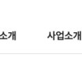 에이치에스캐슬
