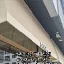 소코아 파주운정점
