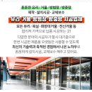 남현그린빌라 네이버블로그