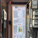 동성로휴게소 | 대구 교동 술집 이국적인 동성로 맛집 추천 교동 탄
