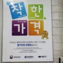 현이밥집 이미지