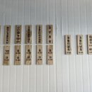 옛날족발 이미지