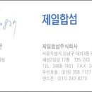 (주)에스지피