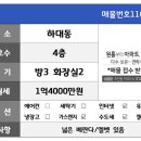 하대동184 이미지