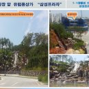 삼성프라자 이미지