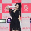 연희패션